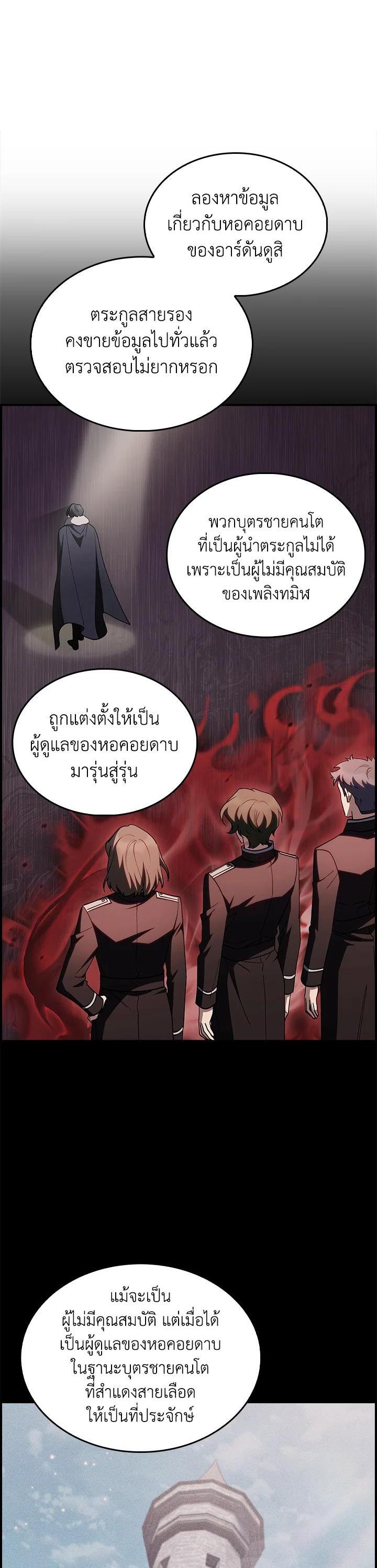 Manga-lc-com อ่านมังงะ อ่านการ์ตูน ออนไลน์ ฟรี I Regressed to My Ruined Family ตอนที่ 1 2 3 4 5 6 7 8 9 10 11 12 13 14 ฟรี ไม่มีโฆษณา Manga-lc - อ่าน มังงะ อ่าน การ์ตูน ออนไลน์ อ่านมังงะ ฟรี