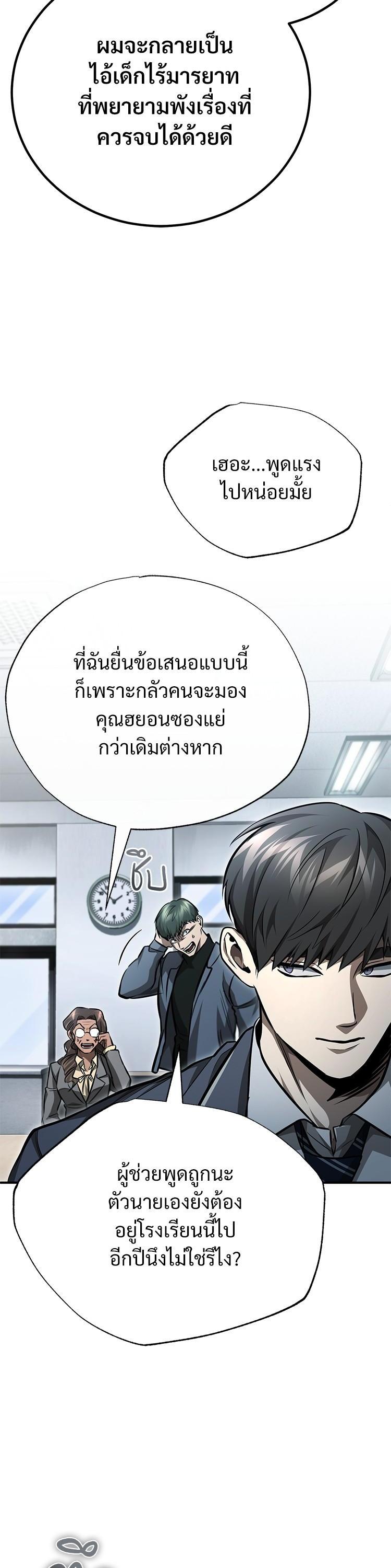 Manga-lc-com อ่านมังงะ อ่านการ์ตูน ออนไลน์ ฟรี Devil Returns To School Days ตอนที่ 1 2 3 4 5 6 7 8 9 10 11 12 13 14 ฟรี ไม่มีโฆษณา Manga-lc - อ่าน มังงะ อ่าน การ์ตูน ออนไลน์ อ่านมังงะ ฟรี