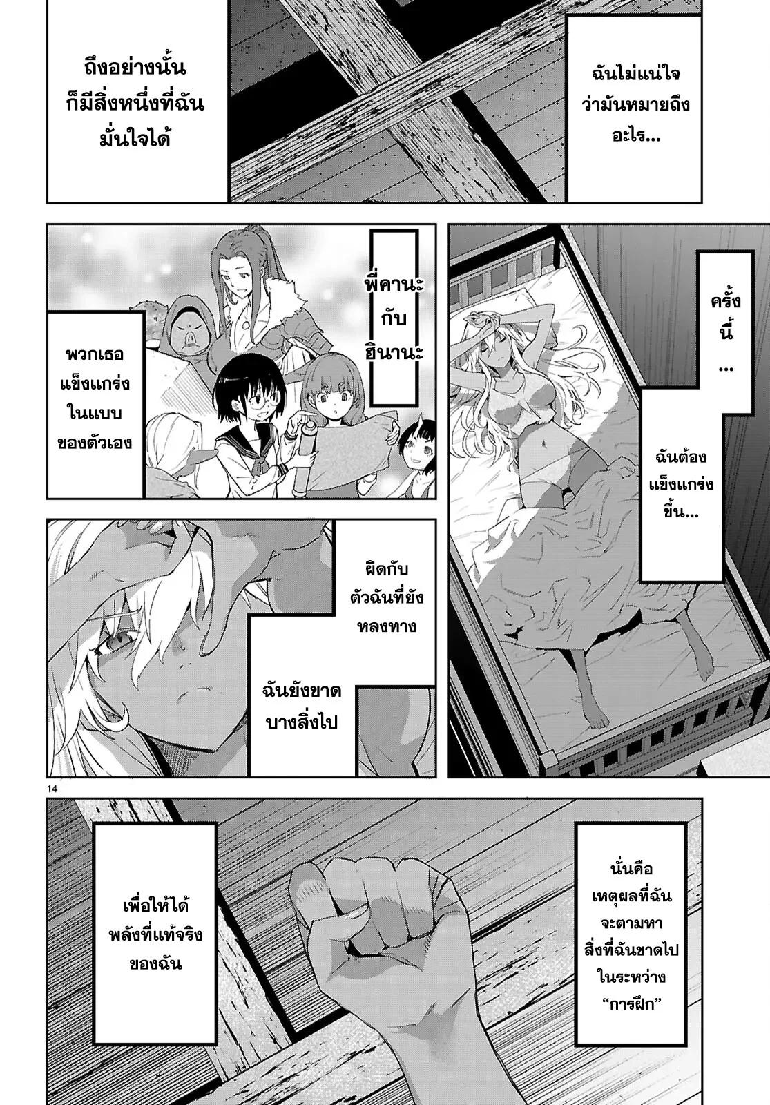 Manga-lc-com อ่านมังงะ อ่านการ์ตูน ออนไลน์ ฟรี Game of Familia Kazoku Senki ตอนที่ 1 2 3 4 5 6 7 8 9 10 11 12 13 14 ฟรี ไม่มีโฆษณา Manga-lc - อ่าน มังงะ อ่าน การ์ตูน ออนไลน์ อ่านมังงะ ฟรี