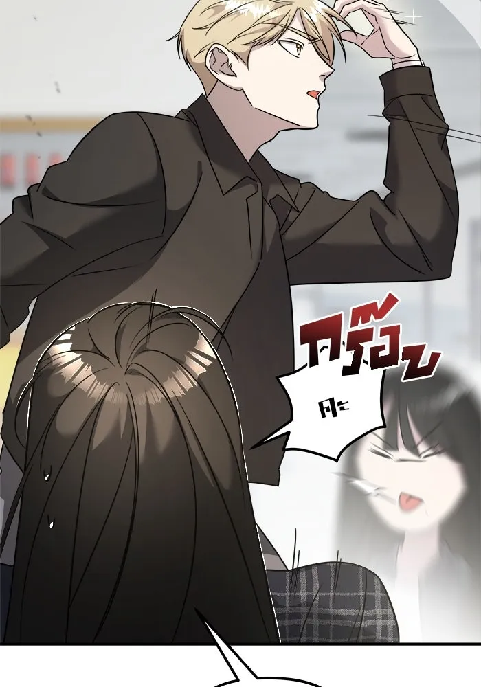 วายร้ายก็อยากมีรัก ตอนที่ 6 รูปที่ 83