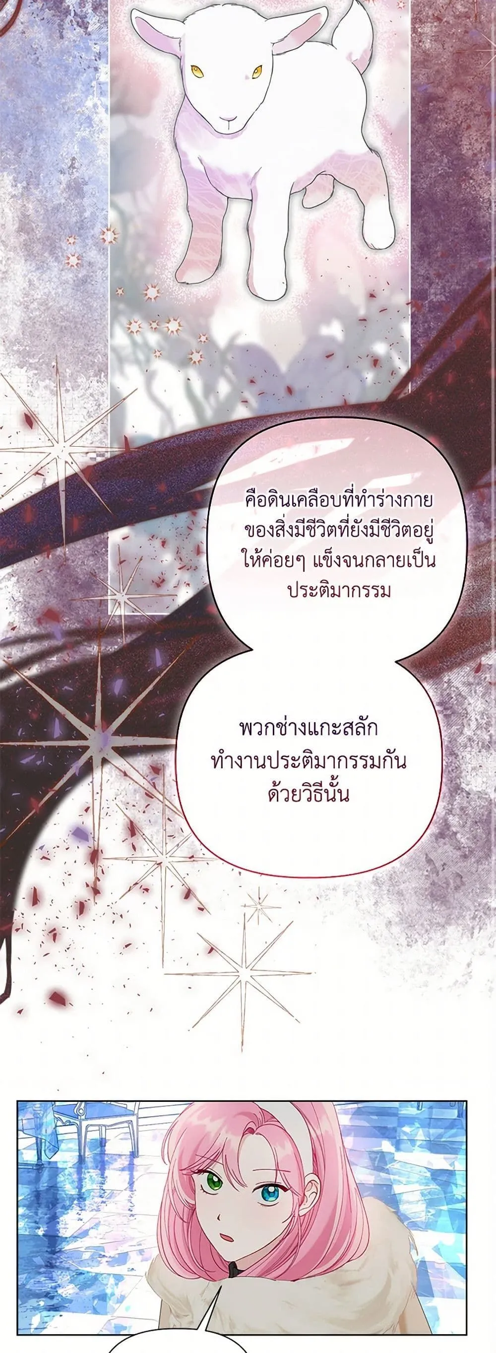 Manga-lc-com อ่านมังงะ อ่านการ์ตูน ออนไลน์ ฟรี The Perks of Being an S-Class Heroine ตอนที่ 1 2 3 4 5 6 7 8 9 10 11 12 13 14 ฟรี ไม่มีโฆษณา Manga-lc - อ่าน มังงะ อ่าน การ์ตูน ออนไลน์ อ่านมังงะ ฟรี