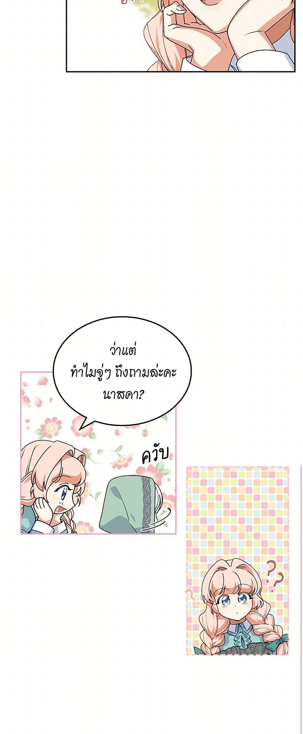 Manga-lc-com อ่านมังงะ อ่านการ์ตูน ออนไลน์ ฟรี The Antagonist’s Pet ตอนที่ 1 2 3 4 5 6 7 8 9 10 11 12 13 14 ฟรี ไม่มีโฆษณา Manga-lc - อ่าน มังงะ อ่าน การ์ตูน ออนไลน์ อ่านมังงะ ฟรี