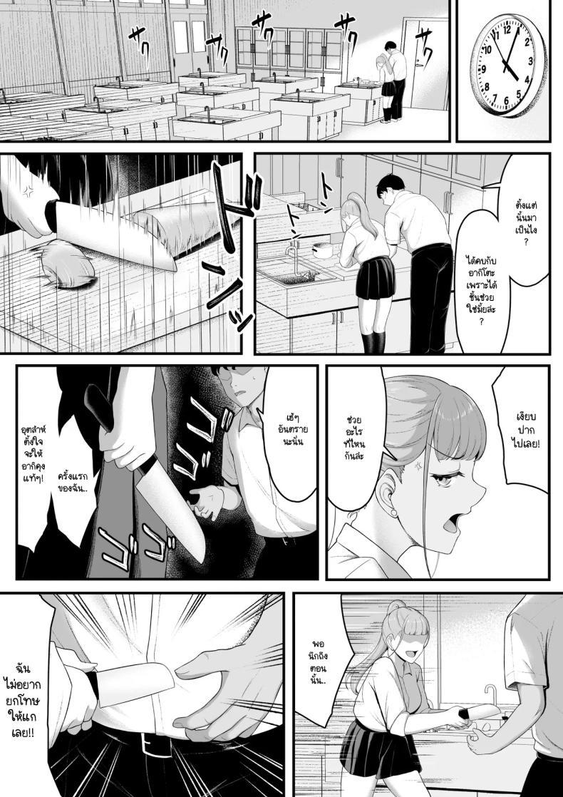 Doujin-Lc- อ่าน โดจิน มังฮวา เกาหลี ญี่ปุ่น จีน แปลไทย ฝ่ายนึงรักฝั่งนึงลืม [Darunekohanten] Osananajimi o wasure teru boku, netora re teru gyaru ตอนที่ 1 2 3 4 5 6 7 8 9 10 11 12 13 14 ฟรี ไม่มีโฆษณา อ่าน โดจิน Manhwa เกาหลี ญี่ปุ่น จีน เรามีครบ คัดมาให้เน้นๆ โดจิน 18+ รับประกันความฟินโดย  Doujin Lc