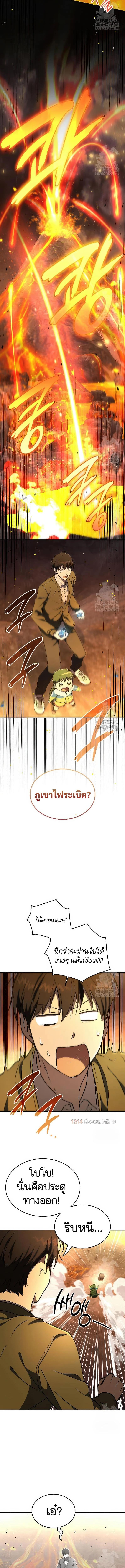 Manga-lc-com อ่านมังงะ อ่านการ์ตูน ออนไลน์ ฟรี Divine Beast Kindergarten ตอนที่ 1 2 3 4 5 6 7 8 9 10 11 12 13 14 ฟรี ไม่มีโฆษณา Manga-lc - อ่าน มังงะ อ่าน การ์ตูน ออนไลน์ อ่านมังงะ ฟรี