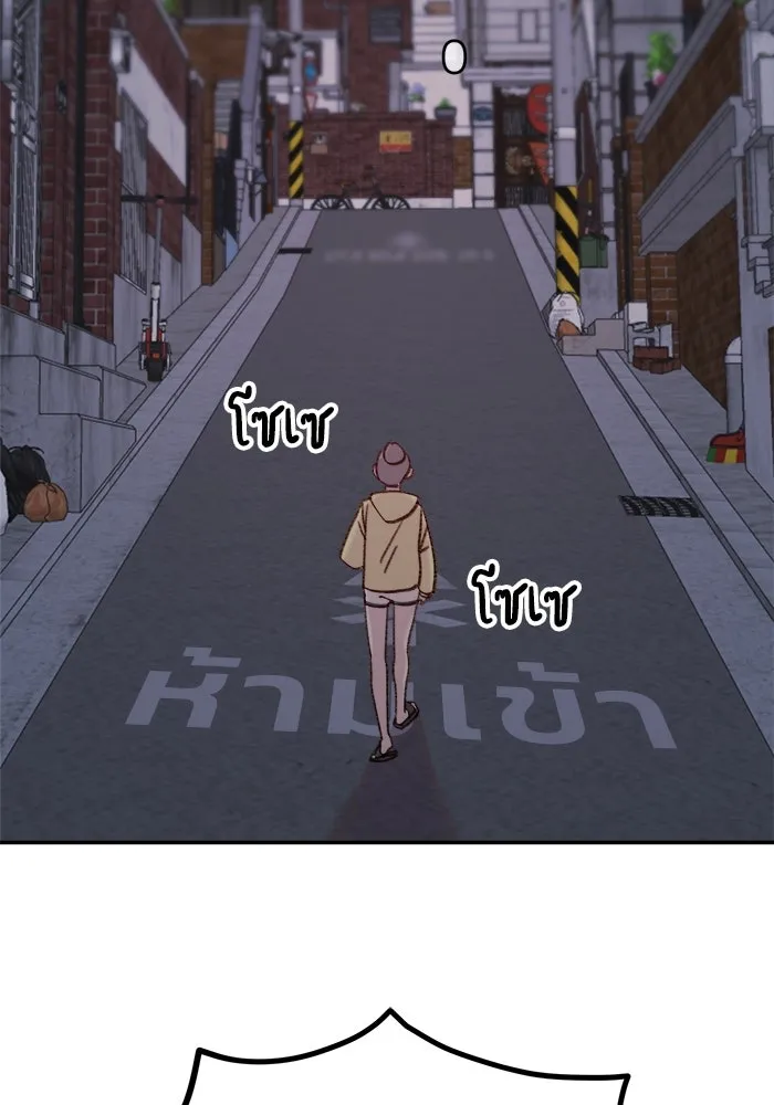 รักน้ำ รักปลา รักเธอนะ ตอนที่ 14 ปลากล้าหาญ รูปที่ 68