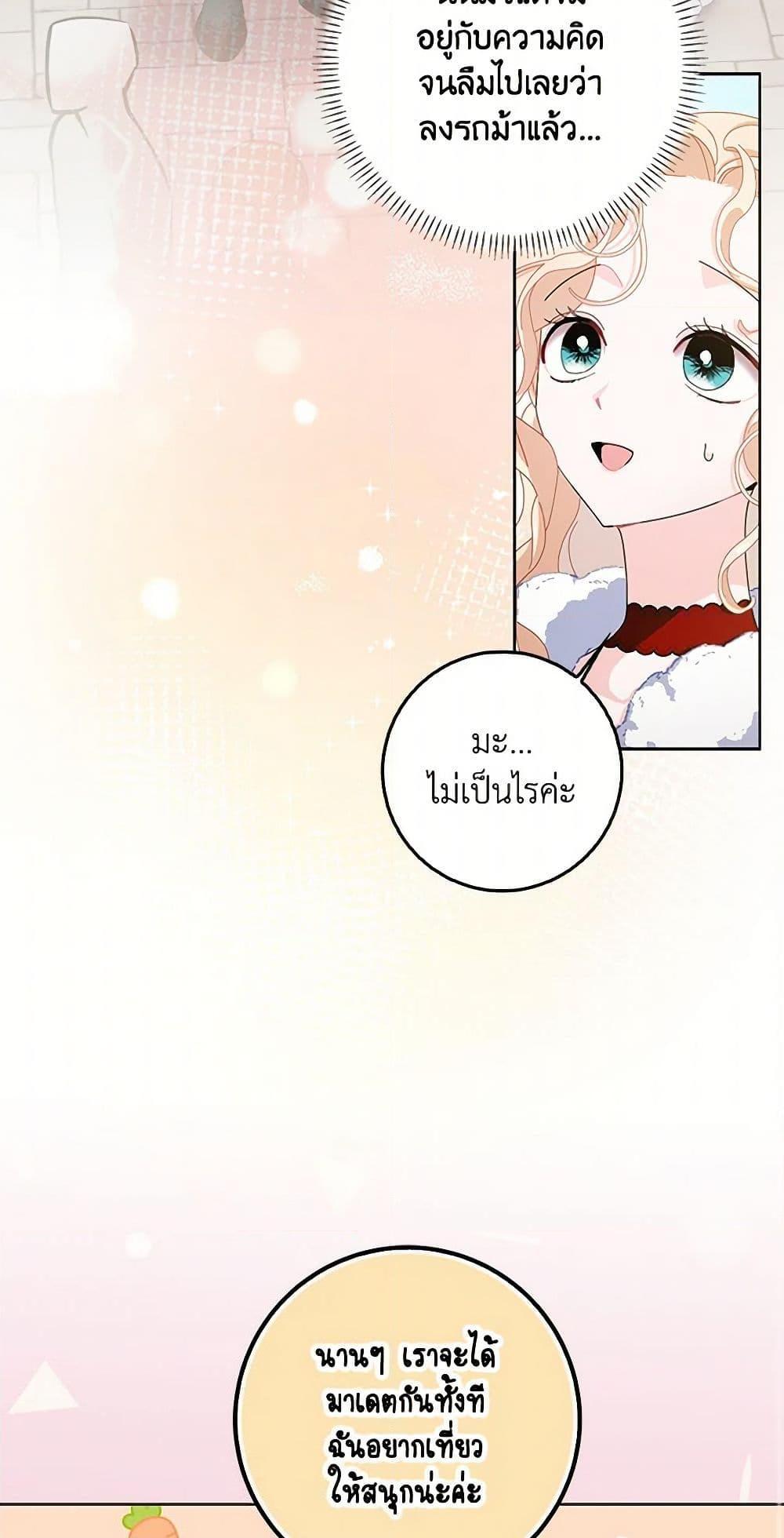Manga-lc-com อ่านมังงะ อ่านการ์ตูน ออนไลน์ ฟรี Please Marry Me Again! ตอนที่ 1 2 3 4 5 6 7 8 9 10 11 12 13 14 ฟรี ไม่มีโฆษณา Manga-lc - อ่าน มังงะ อ่าน การ์ตูน ออนไลน์ อ่านมังงะ ฟรี