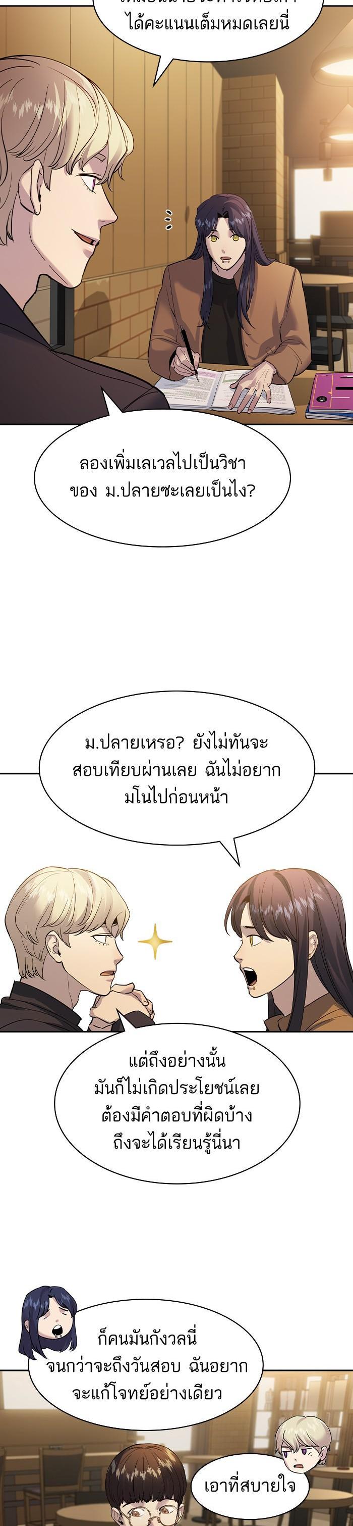 Manga-lc-com อ่านมังงะ อ่านการ์ตูน ออนไลน์ ฟรี The World Is Money and Power กลโกงโลกพนัน ตอนที่ 1 2 3 4 5 6 7 8 9 10 11 12 13 14 ฟรี ไม่มีโฆษณา Manga-lc - อ่าน มังงะ อ่าน การ์ตูน ออนไลน์ อ่านมังงะ ฟรี