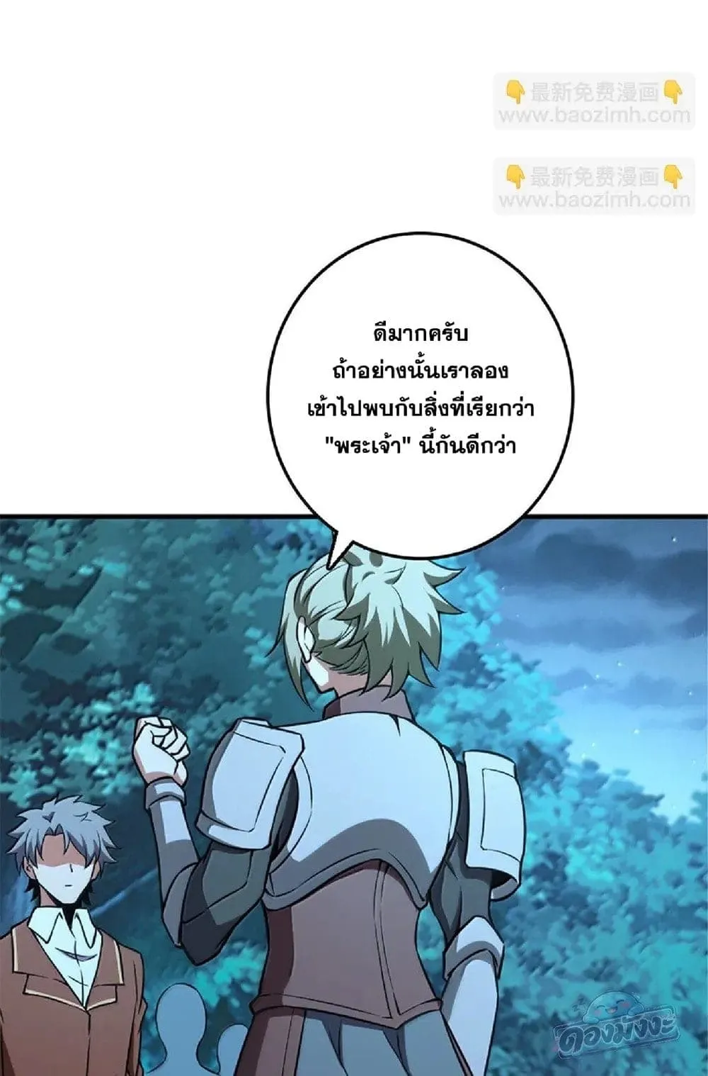 Manga-lc-com อ่านมังงะ อ่านการ์ตูน ออนไลน์ ฟรี Release That Witch ตอนที่ 1 2 3 4 5 6 7 8 9 10 11 12 13 14 ฟรี ไม่มีโฆษณา Manga-lc - อ่าน มังงะ อ่าน การ์ตูน ออนไลน์ อ่านมังงะ ฟรี