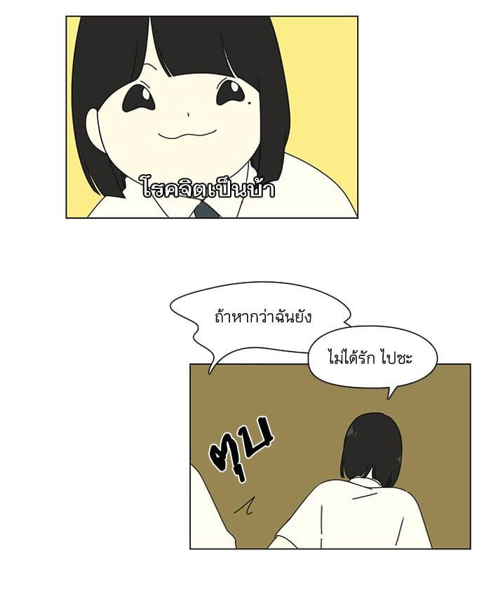 Manga-lc-com อ่านมังงะ อ่านการ์ตูน ออนไลน์ ฟรี Love Revolution รักนี้ต้องปฏิวัติ ตอนที่ 1 2 3 4 5 6 7 8 9 10 11 12 13 14 ฟรี ไม่มีโฆษณา Manga-lc - อ่าน มังงะ อ่าน การ์ตูน ออนไลน์ อ่านมังงะ ฟรี