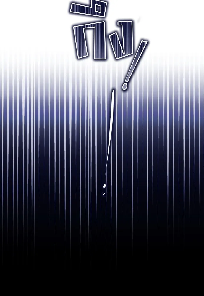 หมาป่าคู่เคียงบัลลังก์ ตอนที่ 2 รูปที่ 98