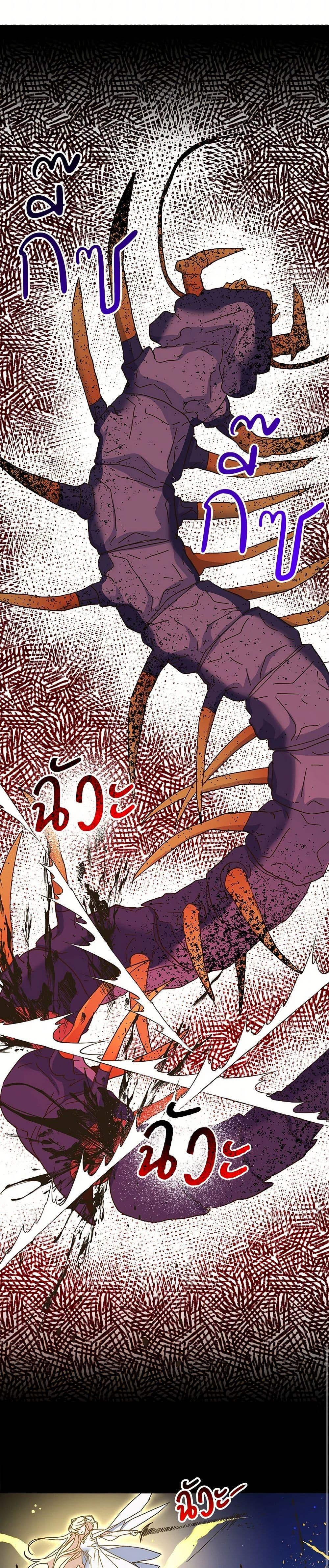 Manga-lc-com อ่านมังงะ อ่านการ์ตูน ออนไลน์ ฟรี The Princess Pretends to Be Crazy ตอนที่ 1 2 3 4 5 6 7 8 9 10 11 12 13 14 ฟรี ไม่มีโฆษณา Manga-lc - อ่าน มังงะ อ่าน การ์ตูน ออนไลน์ อ่านมังงะ ฟรี