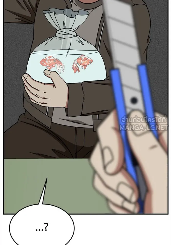 ช่วยเปลี่ยนฉันที ตอนที่ 206. ซีซัน 2 ลาอิมฮยัง 8 รูปที่ 138