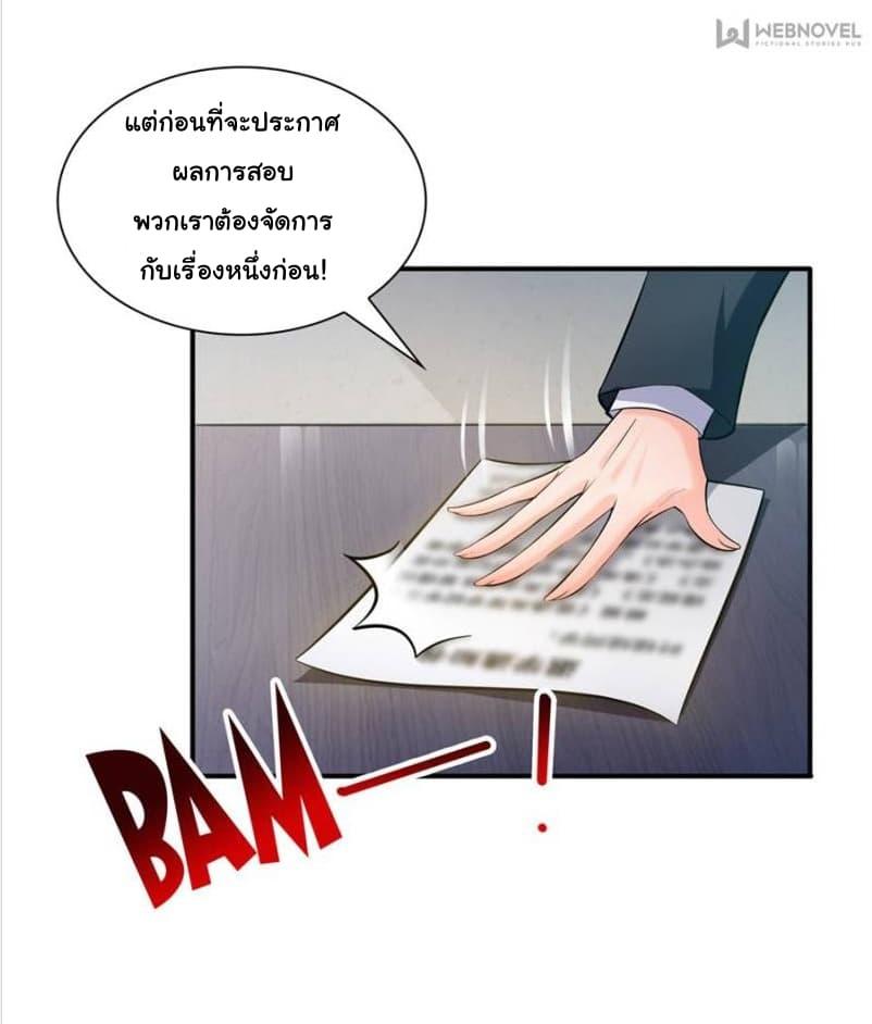 Manga-lc-com อ่านมังงะ อ่านการ์ตูน ออนไลน์ ฟรี Perfect Secret Love The Bad New Wife Is a Little Sweet ตอนที่ 1 2 3 4 5 6 7 8 9 10 11 12 13 14 ฟรี ไม่มีโฆษณา Manga-lc - อ่าน มังงะ อ่าน การ์ตูน ออนไลน์ อ่านมังงะ ฟรี
