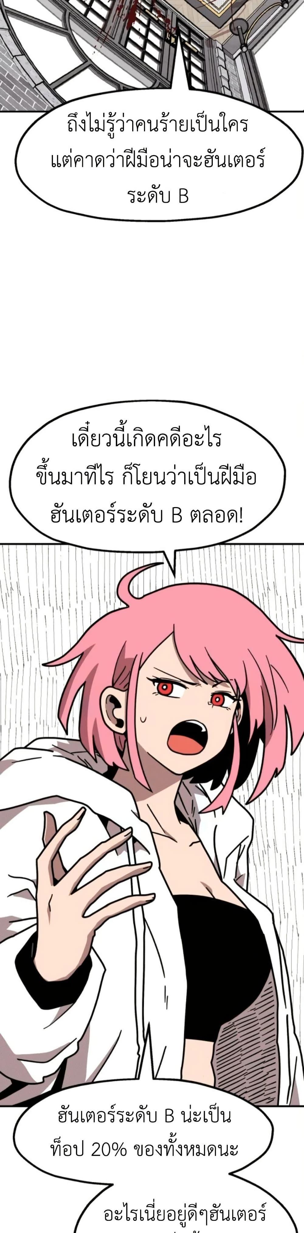 Manga-lc-com อ่านมังงะ อ่านการ์ตูน ออนไลน์ ฟรี The Boss Is Too Strong ตอนที่ 1 2 3 4 5 6 7 8 9 10 11 12 13 14 ฟรี ไม่มีโฆษณา Manga-lc - อ่าน มังงะ อ่าน การ์ตูน ออนไลน์ อ่านมังงะ ฟรี
