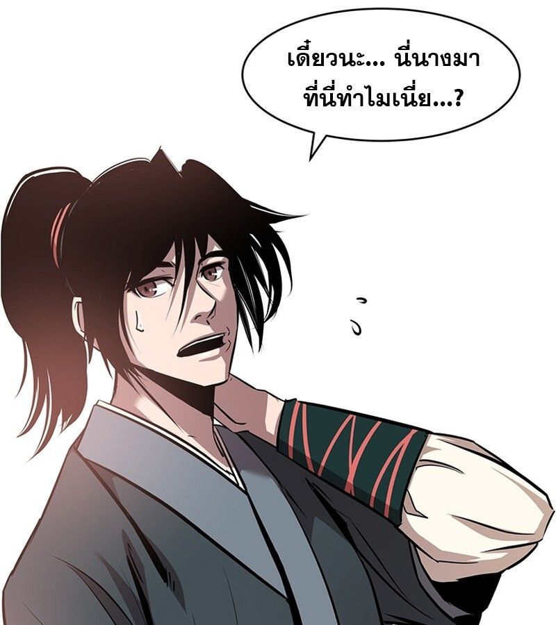 Manga-lc-com อ่านมังงะ อ่านการ์ตูน ออนไลน์ ฟรี The Best Martial Arts Instructor In The World ตอนที่ 1 2 3 4 5 6 7 8 9 10 11 12 13 14 ฟรี ไม่มีโฆษณา Manga-lc - อ่าน มังงะ อ่าน การ์ตูน ออนไลน์ อ่านมังงะ ฟรี