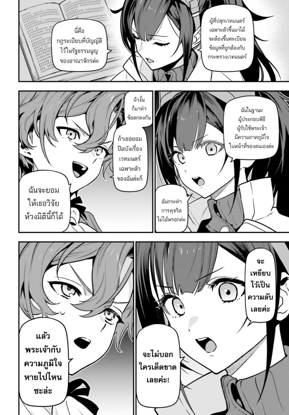 Manga-lc-com อ่านมังงะ อ่านการ์ตูน ออนไลน์ ฟรี Gokuaku Kizoku, Kenkyo Kenjitsu ni Musou suru ตอนที่ 1 2 3 4 5 6 7 8 9 10 11 12 13 14 ฟรี ไม่มีโฆษณา Manga-lc - อ่าน มังงะ อ่าน การ์ตูน ออนไลน์ อ่านมังงะ ฟรี