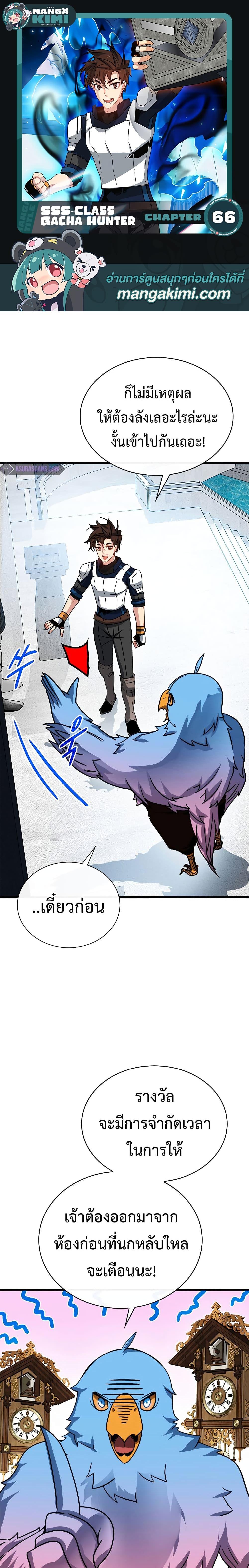 Manga-lc-com อ่านมังงะ อ่านการ์ตูน ออนไลน์ ฟรี SSS-Class Gacha Hunter ตอนที่ 1 2 3 4 5 6 7 8 9 10 11 12 13 14 ฟรี ไม่มีโฆษณา Manga-lc - อ่าน มังงะ อ่าน การ์ตูน ออนไลน์ อ่านมังงะ ฟรี