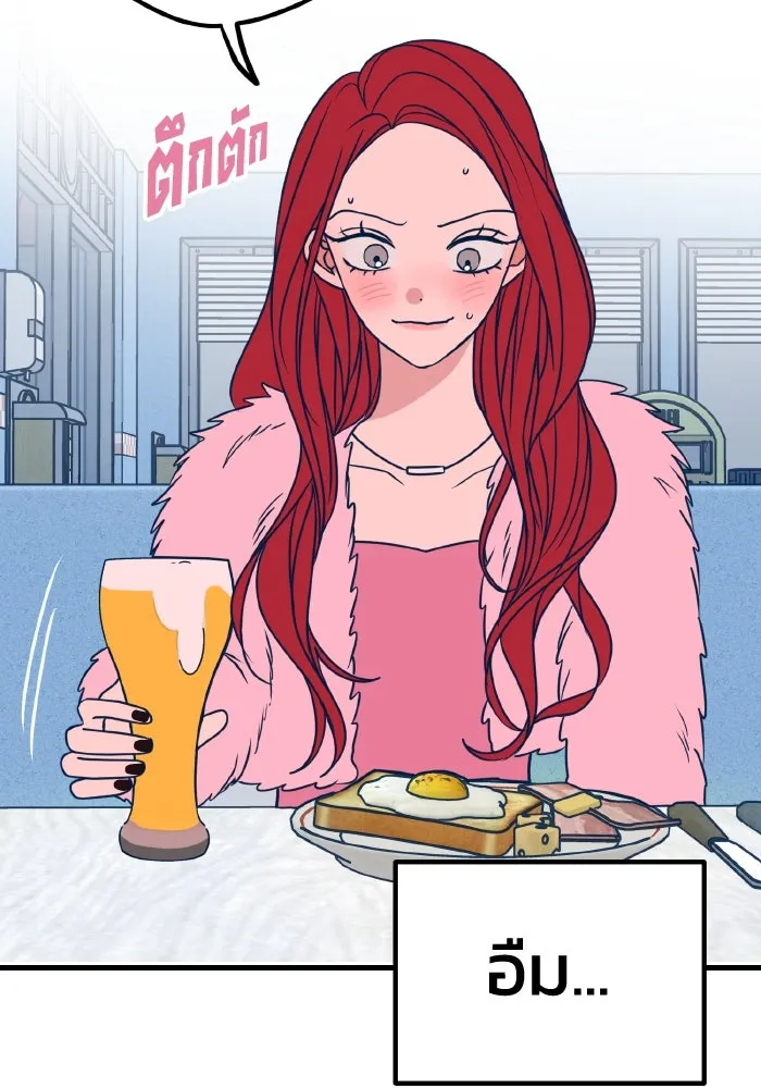 รักนี้ไม่มีรีไซเคิล ตอนที่ 20 รูปที่ 65
