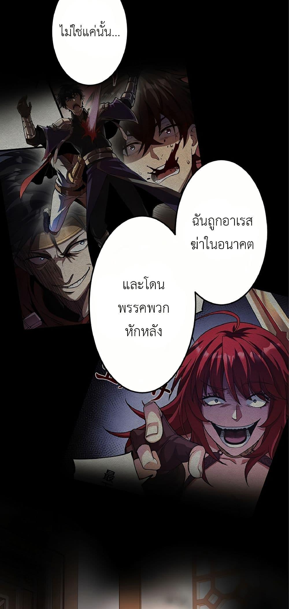 Manga-lc-com อ่านมังงะ อ่านการ์ตูน ออนไลน์ ฟรี Kiraware no Yarinaoshi ~ Yuusha ni Uragirare, Ryou Omoidatta Seijo to Inochi o Ubawareta Ore, Kako ni Modotte Subete o… ตอนที่ 1 2 3 4 5 6 7 8 9 10 11 12 13 14 ฟรี ไม่มีโฆษณา Manga-lc - อ่าน มังงะ อ่าน การ์ตูน ออนไลน์ อ่านมังงะ ฟรี