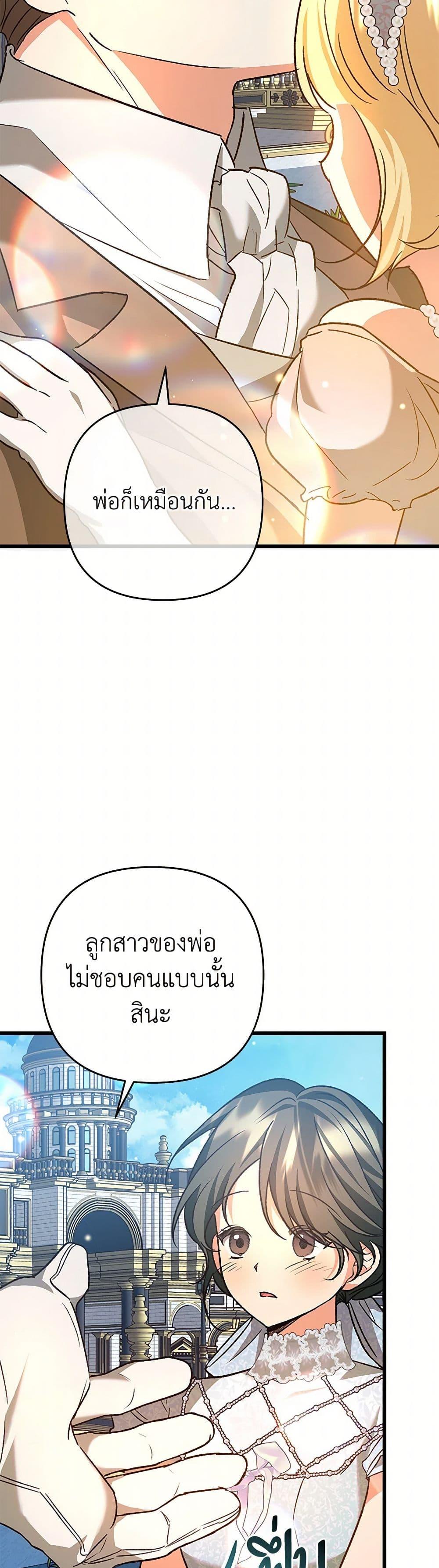 Manga-lc-com อ่านมังงะ อ่านการ์ตูน ออนไลน์ ฟรี The Male Lead Proposed to Me ตอนที่ 1 2 3 4 5 6 7 8 9 10 11 12 13 14 ฟรี ไม่มีโฆษณา Manga-lc - อ่าน มังงะ อ่าน การ์ตูน ออนไลน์ อ่านมังงะ ฟรี