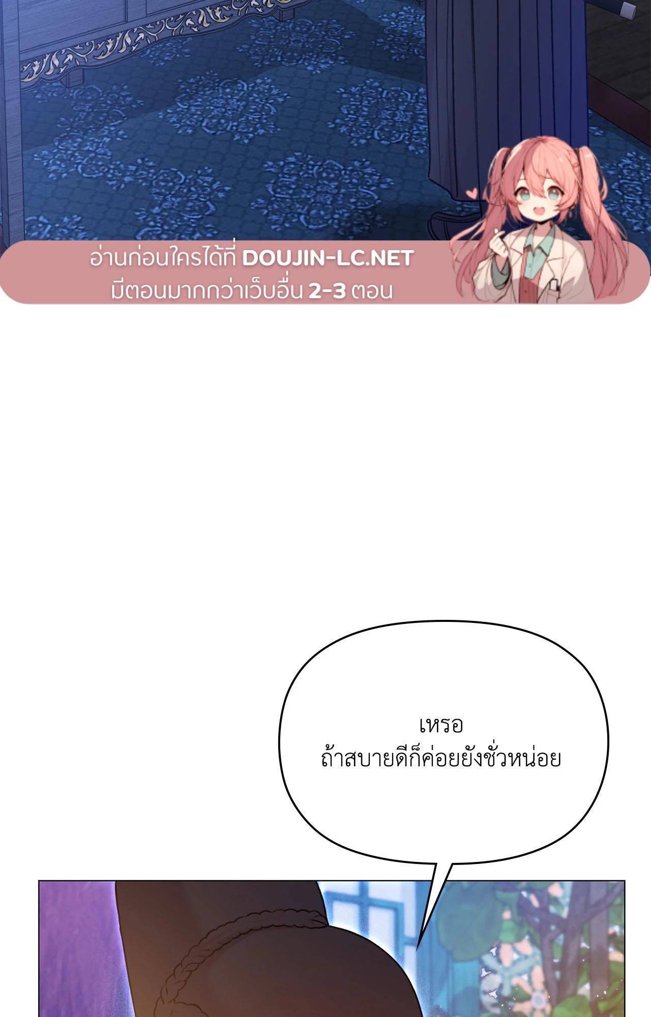 Doujin-Lc- อ่าน โดจิน มังฮวา เกาหลี ญี่ปุ่น จีน แปลไทย ดวงร้าย-ชะตารัก ตอนที่ 1 2 3 4 5 6 7 8 9 10 11 12 13 14 ฟรี ไม่มีโฆษณา อ่าน โดจิน Manhwa เกาหลี ญี่ปุ่น จีน เรามีครบ คัดมาให้เน้นๆ โดจิน 18+ รับประกันความฟินโดย  Doujin Lc