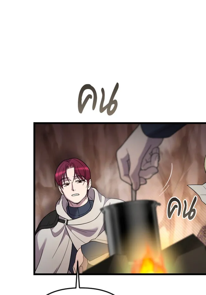 จำเลยหัวใจ ตอนที่ 25 รูปที่ 59