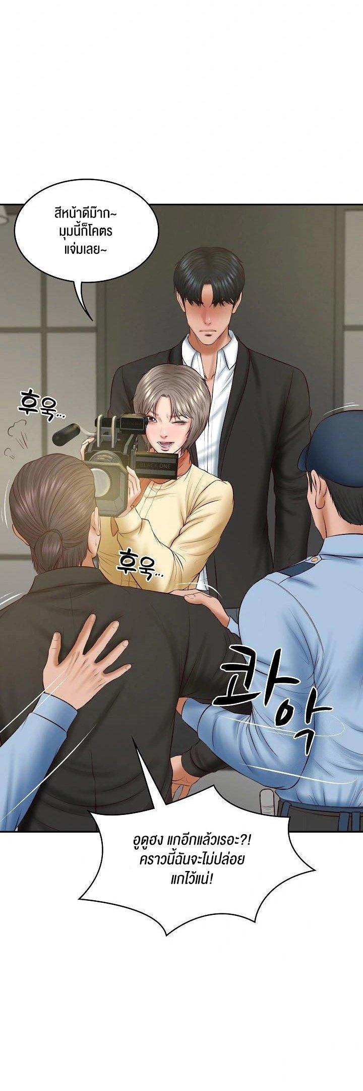 Doujin-Lc- อ่าน โดจิน มังฮวา เกาหลี ญี่ปุ่น จีน แปลไทย The Billionaire’s Monster Cock Son-In-Law ตอนที่ 1 2 3 4 5 6 7 8 9 10 11 12 13 14 ฟรี ไม่มีโฆษณา อ่าน โดจิน Manhwa เกาหลี ญี่ปุ่น จีน เรามีครบ คัดมาให้เน้นๆ โดจิน 18+ รับประกันความฟินโดย  Doujin Lc