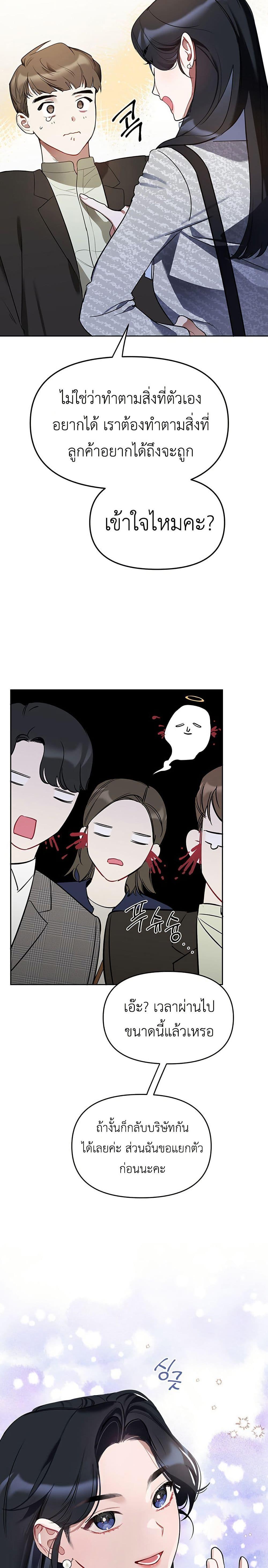 Manga-lc-com อ่านมังงะ อ่านการ์ตูน ออนไลน์ ฟรี Misfortune at Work ตอนที่ 1 2 3 4 5 6 7 8 9 10 11 12 13 14 ฟรี ไม่มีโฆษณา Manga-lc - อ่าน มังงะ อ่าน การ์ตูน ออนไลน์ อ่านมังงะ ฟรี