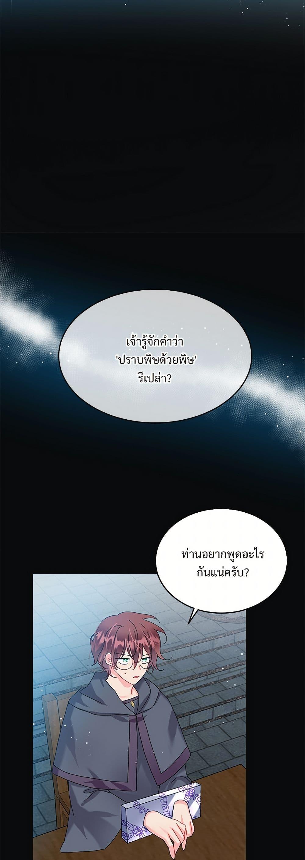 Manga-lc-com อ่านมังงะ อ่านการ์ตูน ออนไลน์ ฟรี The Lady’s Butler ตอนที่ 1 2 3 4 5 6 7 8 9 10 11 12 13 14 ฟรี ไม่มีโฆษณา Manga-lc - อ่าน มังงะ อ่าน การ์ตูน ออนไลน์ อ่านมังงะ ฟรี