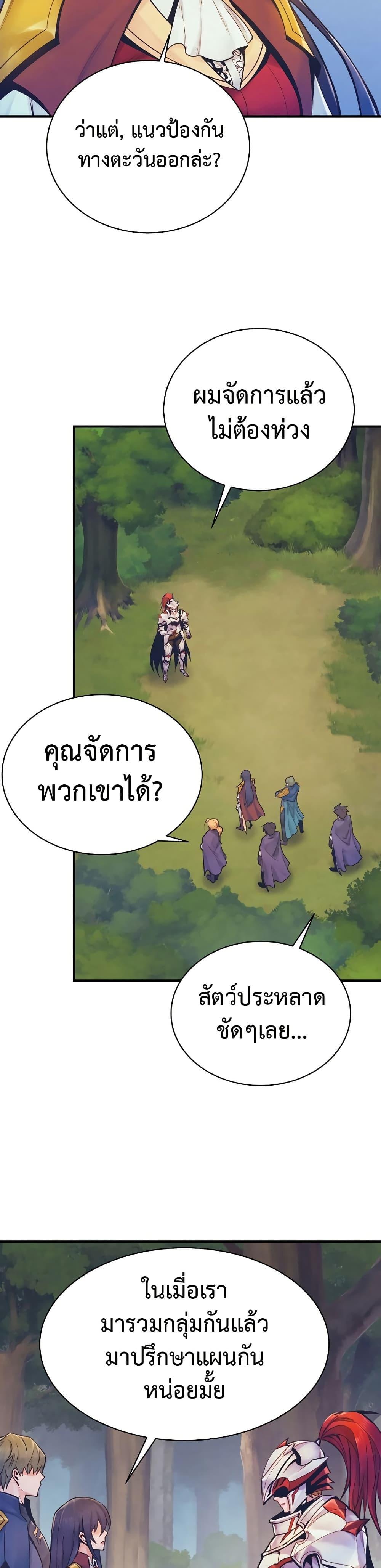 Manga-lc-com อ่านมังงะ อ่านการ์ตูน ออนไลน์ ฟรี The Healing Priest of the Sun ตอนที่ 1 2 3 4 5 6 7 8 9 10 11 12 13 14 ฟรี ไม่มีโฆษณา Manga-lc - อ่าน มังงะ อ่าน การ์ตูน ออนไลน์ อ่านมังงะ ฟรี