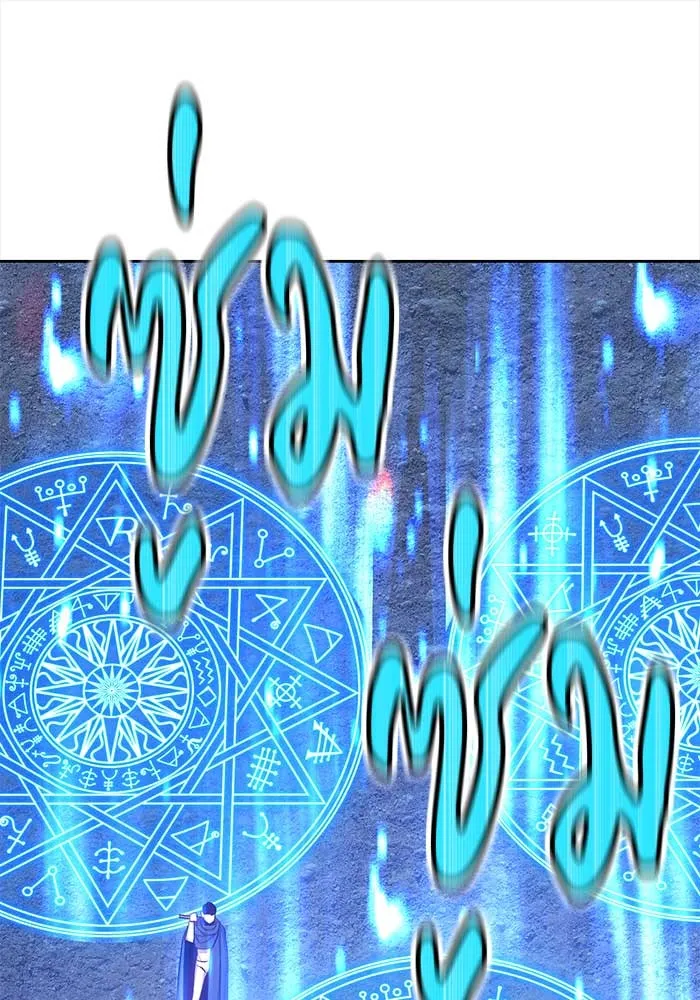 +99 ท่อนไม้พร้อมบวก ตอนที่ 3 รูปที่ 169