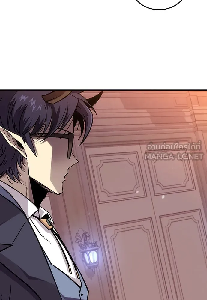 วิถีชาวนาของราชาปีศาจ ตอนที่ 1 รูปที่ 120