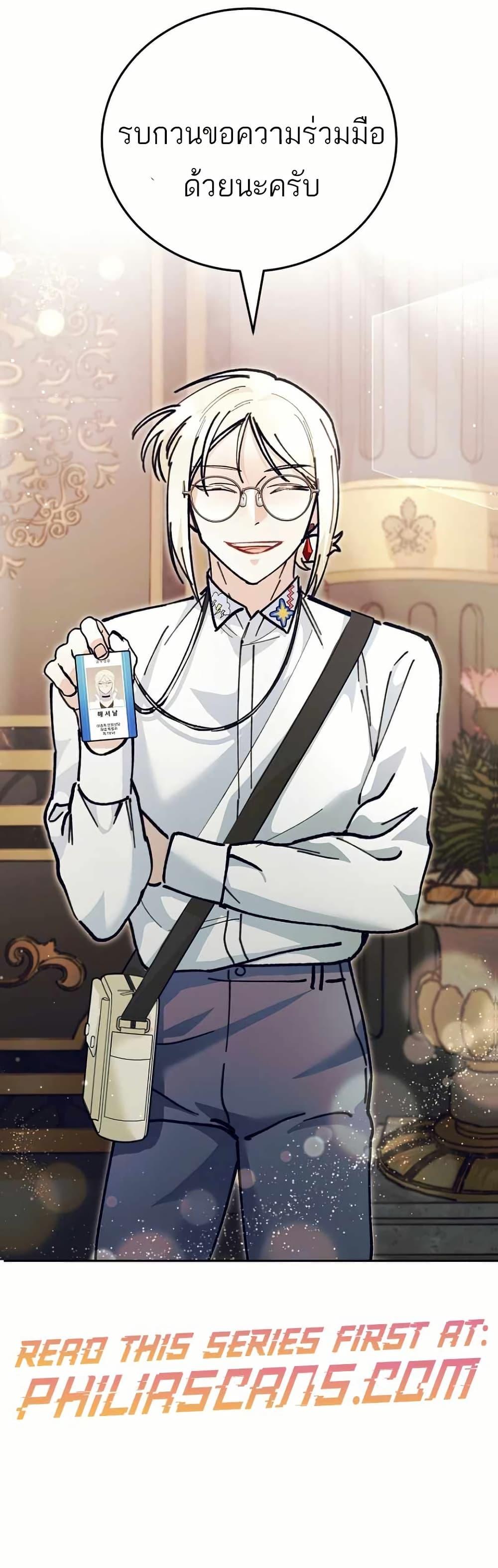 Manga-lc-com อ่านมังงะ อ่านการ์ตูน ออนไลน์ ฟรี I Became a Civil Servant in a Magical World ตอนที่ 1 2 3 4 5 6 7 8 9 10 11 12 13 14 ฟรี ไม่มีโฆษณา Manga-lc - อ่าน มังงะ อ่าน การ์ตูน ออนไลน์ อ่านมังงะ ฟรี