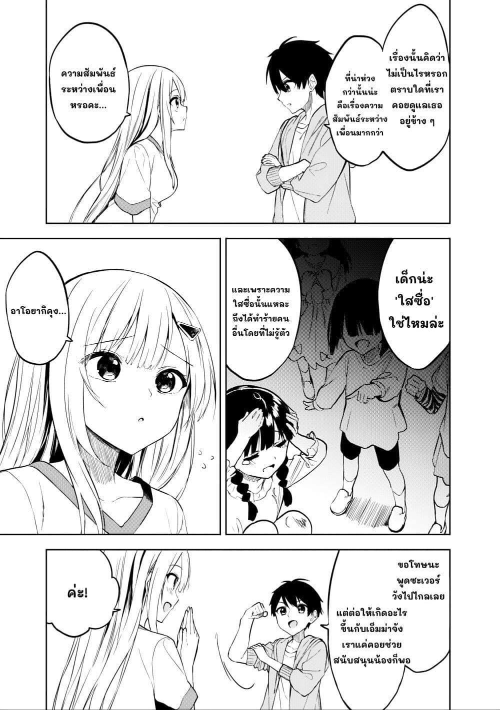 Manga-lc-com อ่านมังงะ อ่านการ์ตูน ออนไลน์ ฟรี Maigo ni Natteita Youjo wo Tasuketara, Otonari ni Sumu Bishoujo Ryuugakusei ga Ie ni Asobi ni Kuru You ni Natta Ken Nitsuite ตอนที่ 1 2 3 4 5 6 7 8 9 10 11 12 13 14 ฟรี ไม่มีโฆษณา Manga-lc - อ่าน มังงะ อ่าน การ์ตูน ออนไลน์ อ่านมังงะ ฟรี