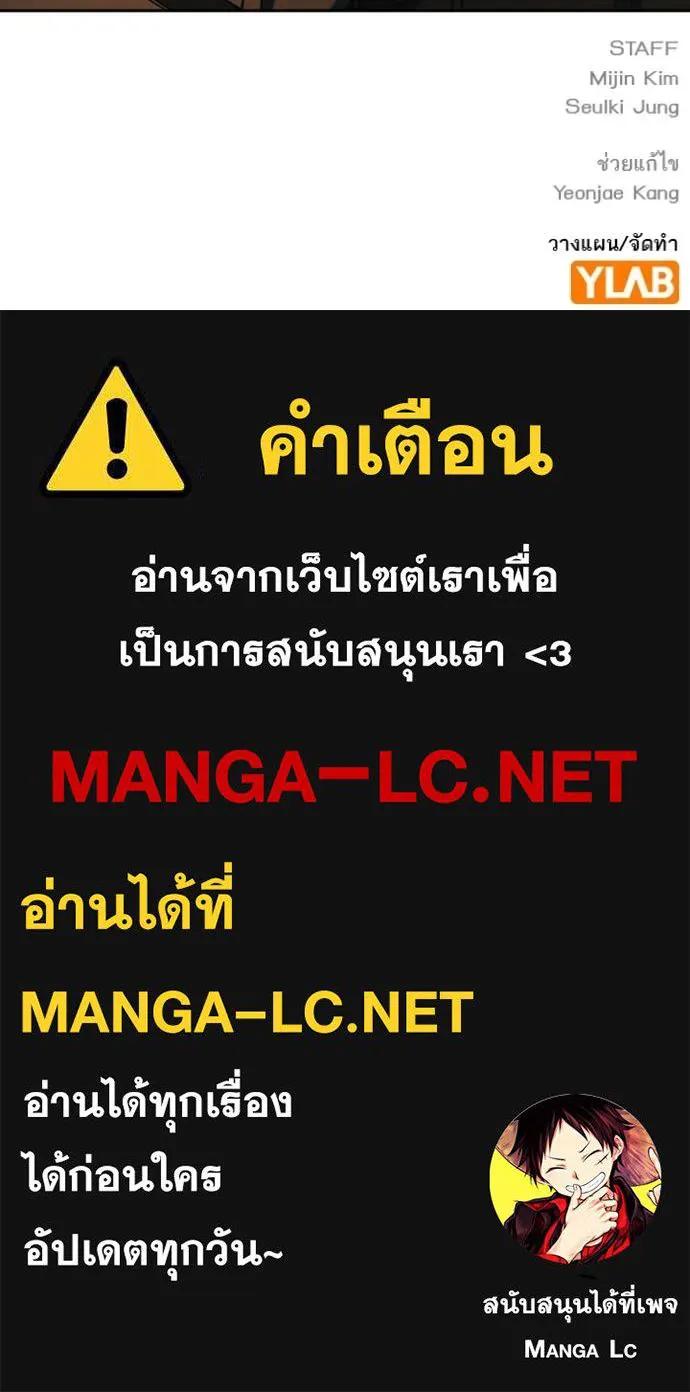 Study Group ตอนที่ 279 รูปที่ 137