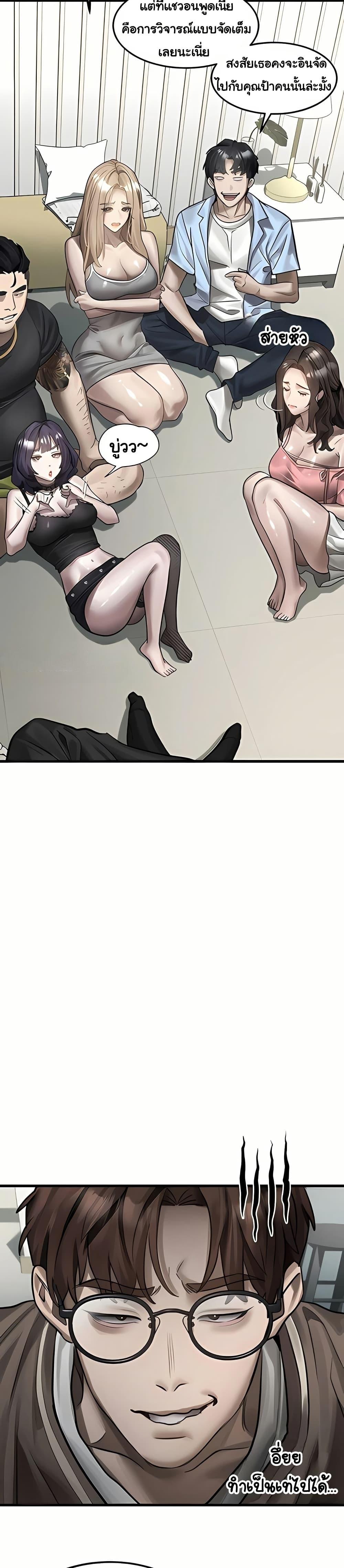 Doujin-Lc- อ่าน โดจิน มังฮวา เกาหลี ญี่ปุ่น จีน แปลไทย Dirty Talk ตอนที่ 1 2 3 4 5 6 7 8 9 10 11 12 13 14 ฟรี ไม่มีโฆษณา อ่าน โดจิน Manhwa เกาหลี ญี่ปุ่น จีน เรามีครบ คัดมาให้เน้นๆ โดจิน 18+ รับประกันความฟินโดย  Doujin Lc