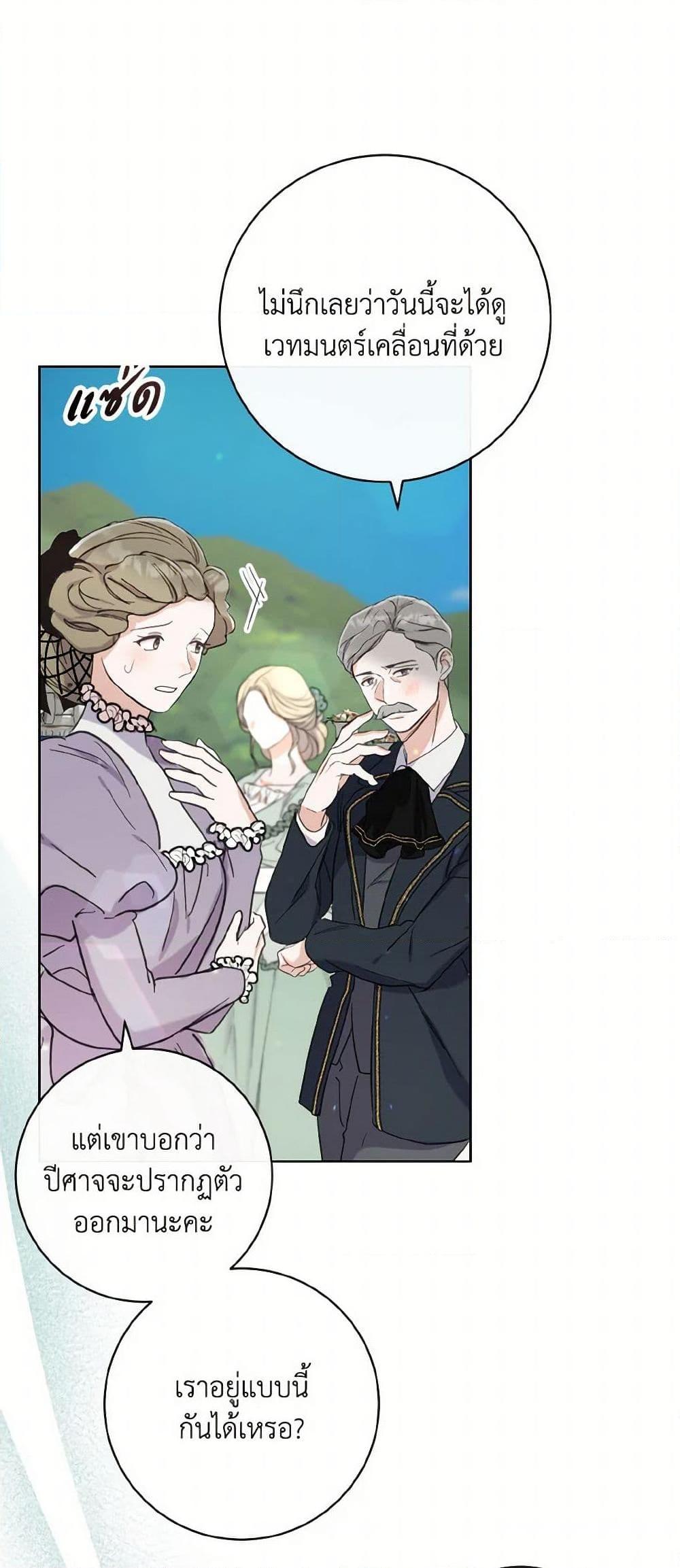 Manga-lc-com อ่านมังงะ อ่านการ์ตูน ออนไลน์ ฟรี I Will Remove Them From My Life ตอนที่ 1 2 3 4 5 6 7 8 9 10 11 12 13 14 ฟรี ไม่มีโฆษณา Manga-lc - อ่าน มังงะ อ่าน การ์ตูน ออนไลน์ อ่านมังงะ ฟรี