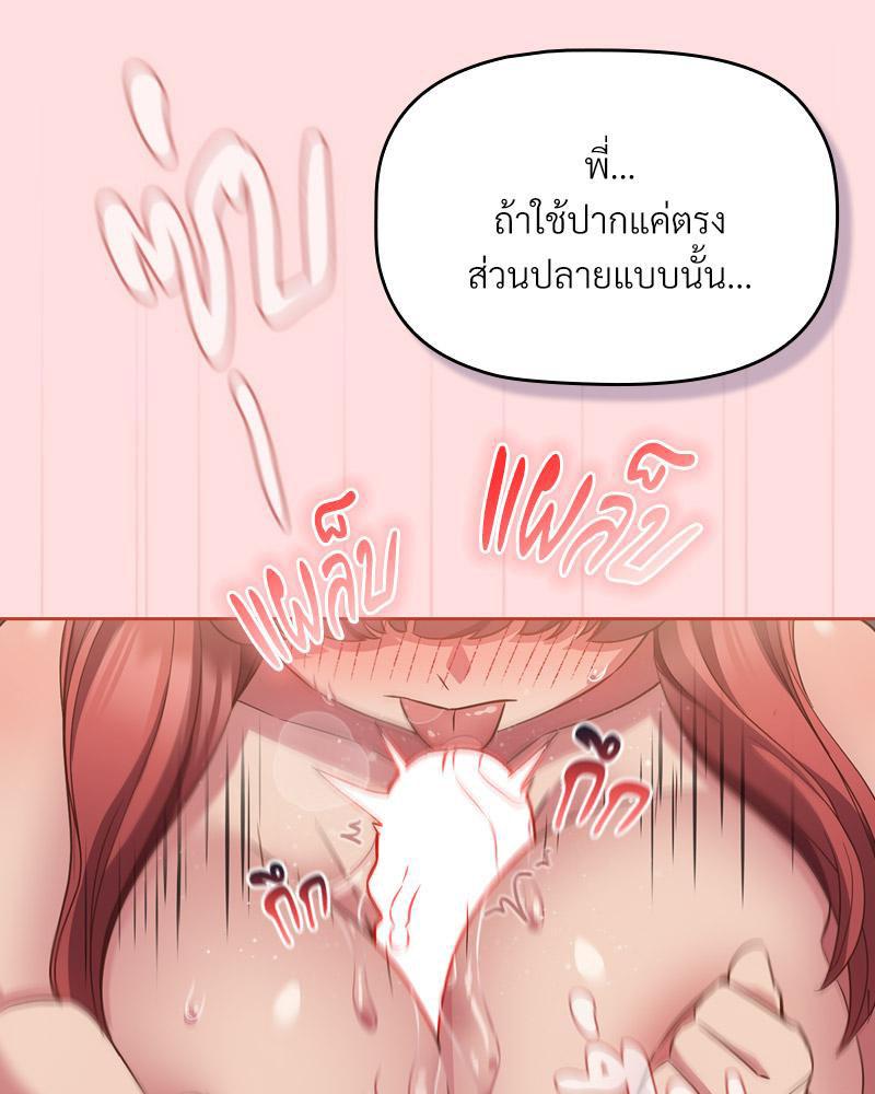 Doujin-Lc- อ่าน โดจิน มังฮวา เกาหลี ญี่ปุ่น จีน แปลไทย Four's a Crowd ตอนที่ 1 2 3 4 5 6 7 8 9 10 11 12 13 14 ฟรี ไม่มีโฆษณา อ่าน โดจิน Manhwa เกาหลี ญี่ปุ่น จีน เรามีครบ คัดมาให้เน้นๆ โดจิน 18+ รับประกันความฟินโดย  Doujin Lc
