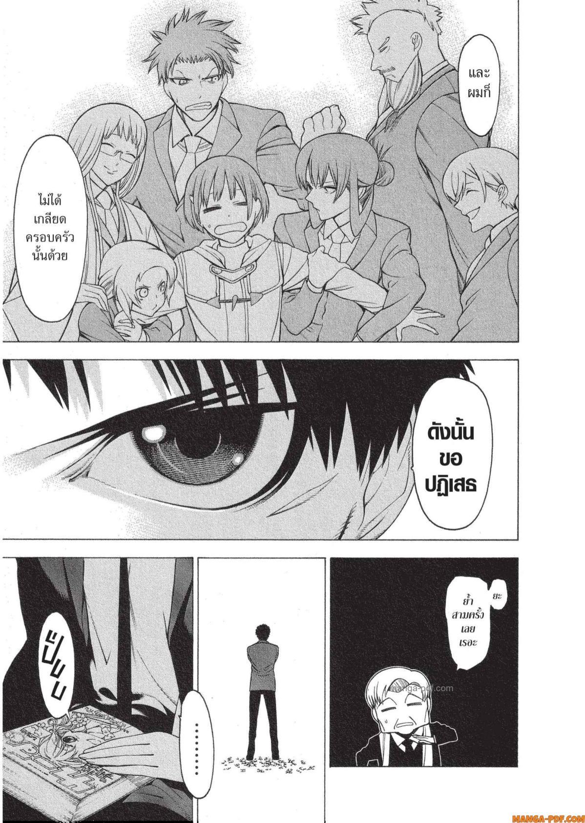 Manga-lc-com อ่านมังงะ อ่านการ์ตูน ออนไลน์ ฟรี Mononogatari มหาเนตรผู้พิทักษ์ ตอนที่ 1 2 3 4 5 6 7 8 9 10 11 12 13 14 ฟรี ไม่มีโฆษณา Manga-lc - อ่าน มังงะ อ่าน การ์ตูน ออนไลน์ อ่านมังงะ ฟรี