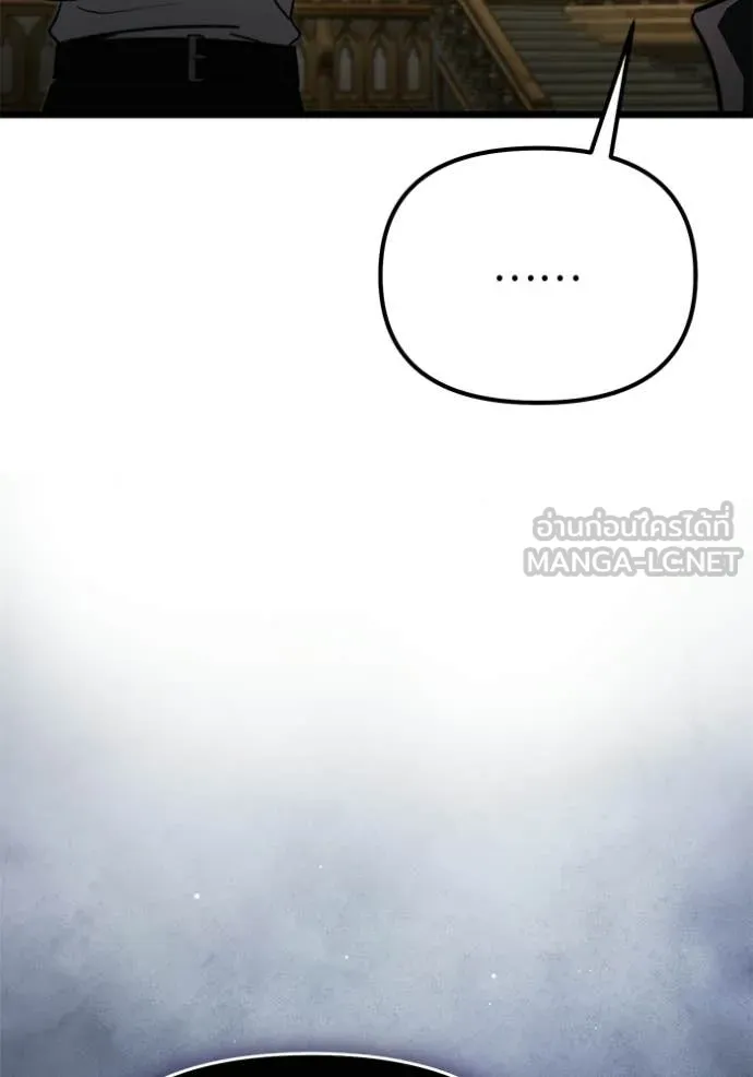 อัศวินดำล่าท้าเวลา ตอนที่ 116 รูปที่ 72