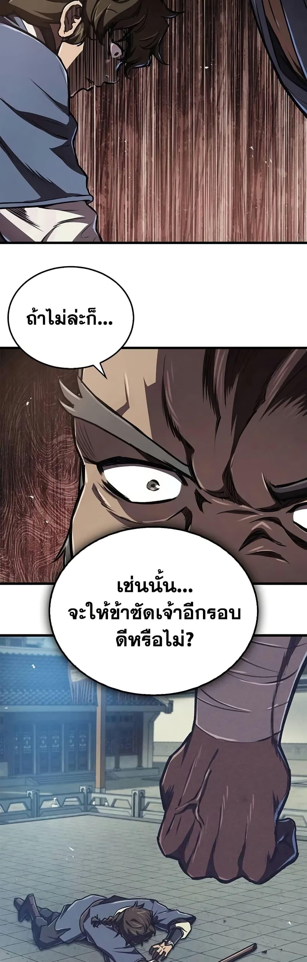 Manga-lc-com อ่านมังงะ อ่านการ์ตูน ออนไลน์ ฟรี The Demonic Cult Instructor Returns ตอนที่ 1 2 3 4 5 6 7 8 9 10 11 12 13 14 ฟรี ไม่มีโฆษณา Manga-lc - อ่าน มังงะ อ่าน การ์ตูน ออนไลน์ อ่านมังงะ ฟรี