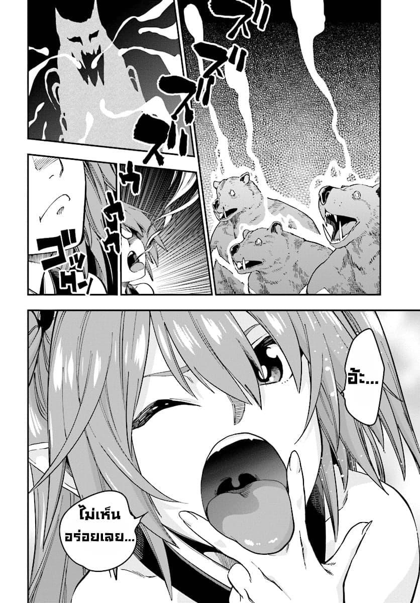 Manga-lc-com อ่านมังงะ อ่านการ์ตูน ออนไลน์ ฟรี Konjiki no Moji Tsukai – Yuusha Yonin ni Makikomareta Unique Cheat ตอนที่ 1 2 3 4 5 6 7 8 9 10 11 12 13 14 ฟรี ไม่มีโฆษณา Manga-lc - อ่าน มังงะ อ่าน การ์ตูน ออนไลน์ อ่านมังงะ ฟรี