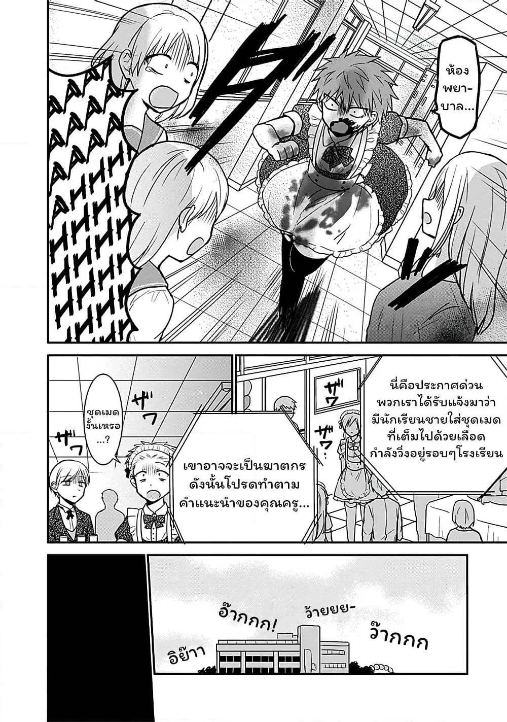 Manga-lc-com อ่านมังงะ อ่านการ์ตูน ออนไลน์ ฟรี Expressionless Kashiwada-san and Emotional Oota-kun ตอนที่ 1 2 3 4 5 6 7 8 9 10 11 12 13 14 ฟรี ไม่มีโฆษณา Manga-lc - อ่าน มังงะ อ่าน การ์ตูน ออนไลน์ อ่านมังงะ ฟรี