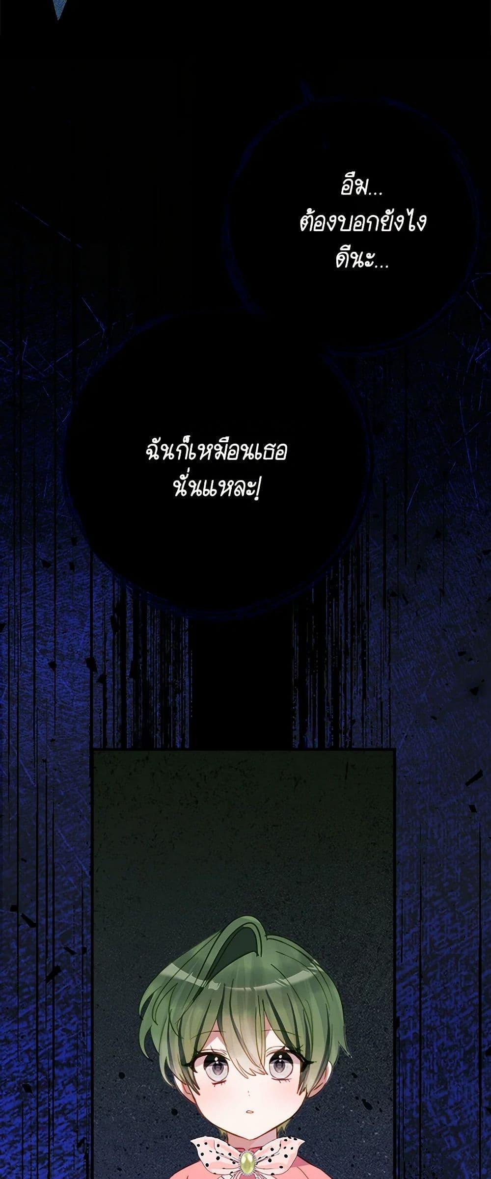 Manga-lc-com อ่านมังงะ อ่านการ์ตูน ออนไลน์ ฟรี The Doomed House’s Contract Daughter ตอนที่ 1 2 3 4 5 6 7 8 9 10 11 12 13 14 ฟรี ไม่มีโฆษณา Manga-lc - อ่าน มังงะ อ่าน การ์ตูน ออนไลน์ อ่านมังงะ ฟรี