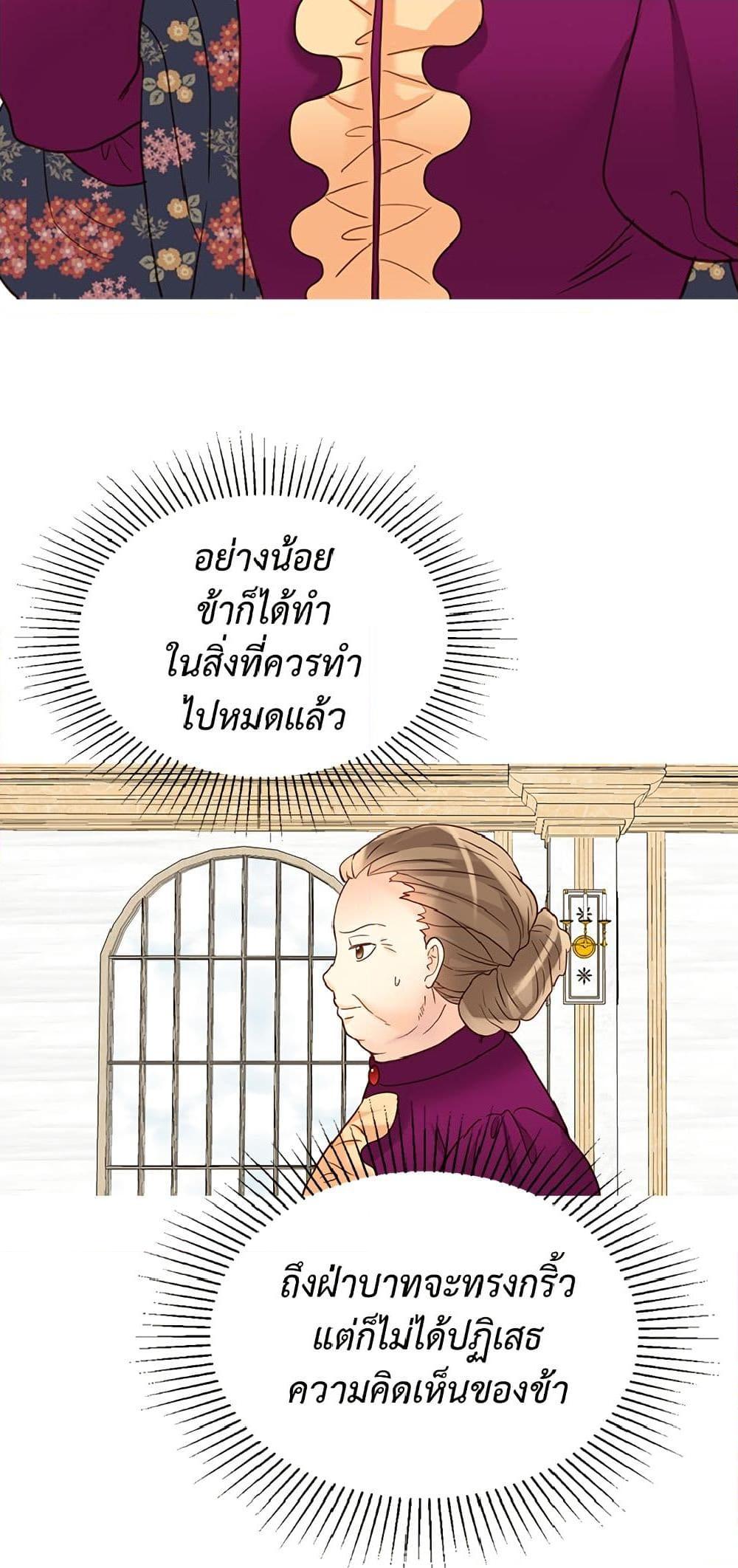 Manga-lc-com อ่านมังงะ อ่านการ์ตูน ออนไลน์ ฟรี Isekai Empress ตอนที่ 1 2 3 4 5 6 7 8 9 10 11 12 13 14 ฟรี ไม่มีโฆษณา Manga-lc - อ่าน มังงะ อ่าน การ์ตูน ออนไลน์ อ่านมังงะ ฟรี