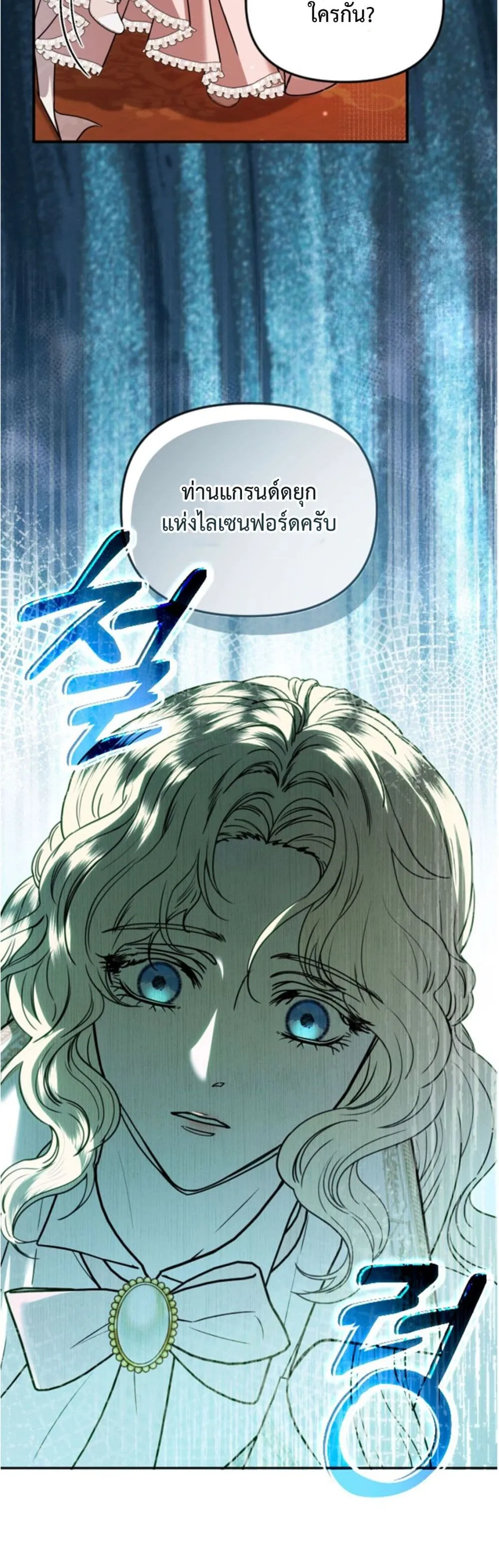 Manga-lc-com อ่านมังงะ อ่านการ์ตูน ออนไลน์ ฟรี You Are at the End of the Downfall ตอนที่ 1 2 3 4 5 6 7 8 9 10 11 12 13 14 ฟรี ไม่มีโฆษณา Manga-lc - อ่าน มังงะ อ่าน การ์ตูน ออนไลน์ อ่านมังงะ ฟรี
