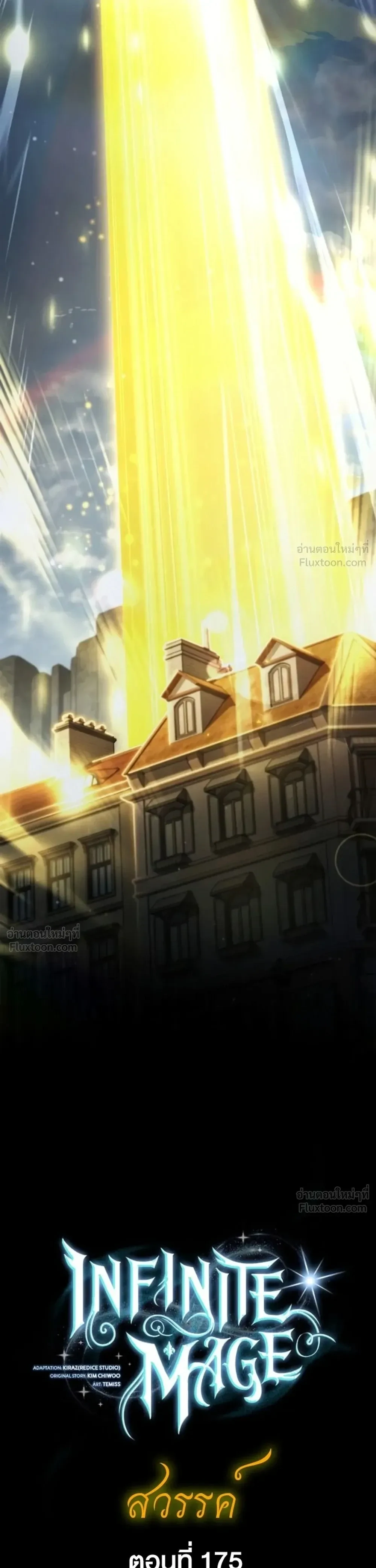 Manga-lc-com อ่านมังงะ อ่านการ์ตูน ออนไลน์ ฟรี Infinite Mage จอมเวทไร้ขีดจำกัด ตอนที่ 1 2 3 4 5 6 7 8 9 10 11 12 13 14 ฟรี ไม่มีโฆษณา Manga-lc - อ่าน มังงะ อ่าน การ์ตูน ออนไลน์ อ่านมังงะ ฟรี