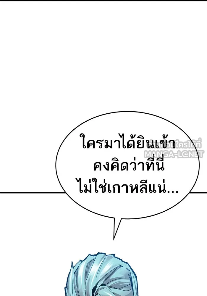 ยอดคนเลเวลทะลุ ตอนที่ 7 ดันเจี้ยนเปิด (2) รูปที่ 6