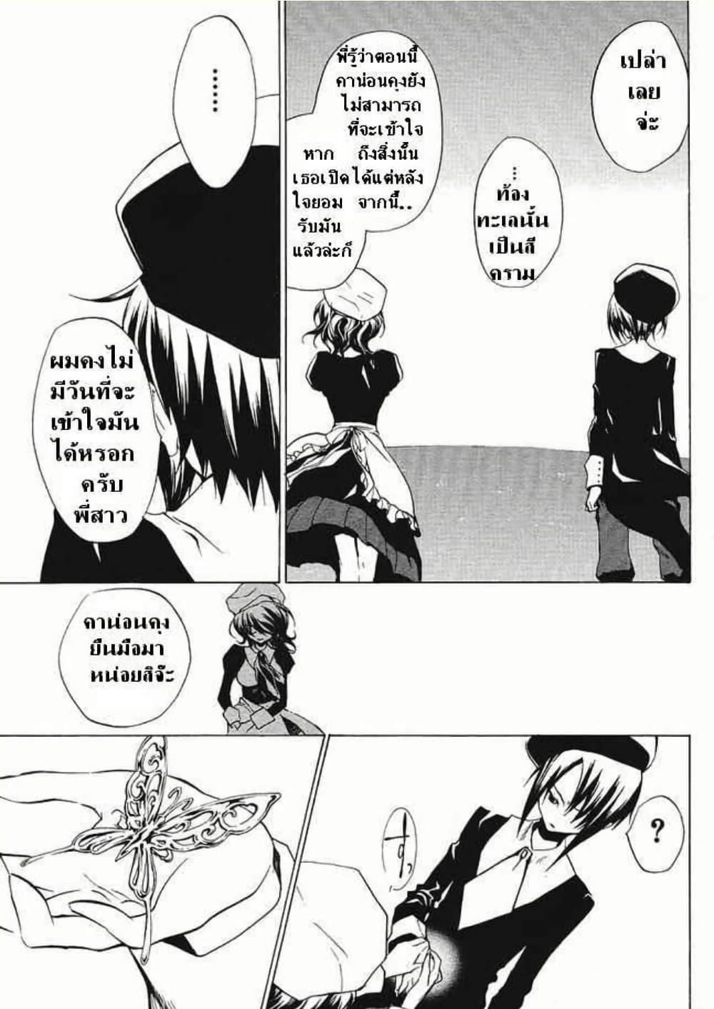 Manga-lc-com อ่านมังงะ อ่านการ์ตูน ออนไลน์ ฟรี Umineko no Naku Koro ni Episode 2 Turn of the Golden Witch ตอนที่ 1 2 3 4 5 6 7 8 9 10 11 12 13 14 ฟรี ไม่มีโฆษณา Manga-lc - อ่าน มังงะ อ่าน การ์ตูน ออนไลน์ อ่านมังงะ ฟรี