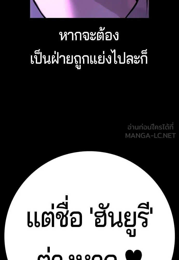 ทางหลุดพ้นของ ตอนที่ 35 รูปที่ 28